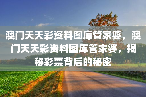 zhouzuoda 第119页