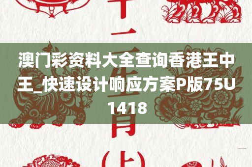luyuling 第88页