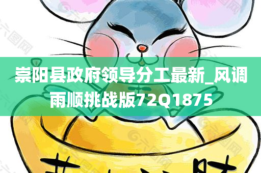 chenyahui 第86页
