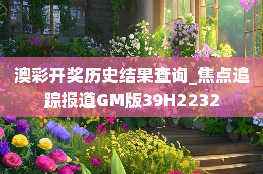 caiyahui 第87页