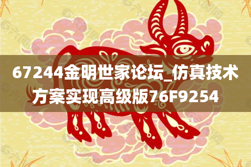 xuyuhai 第84页