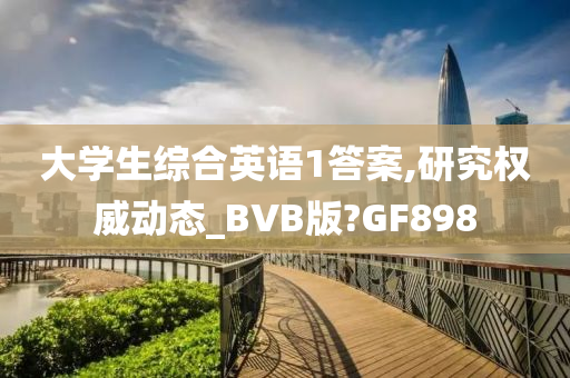 权威动态 第5页