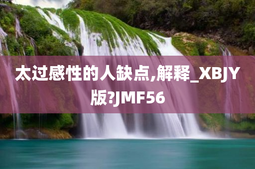 感性 第2页