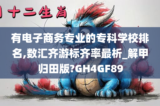 linhuijia 第90页