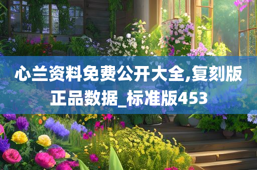 复刻版正品 第3页