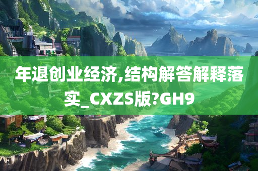liziping 第90页