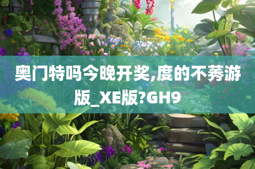 开奖 第2页