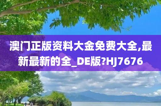 免费大全 第2页