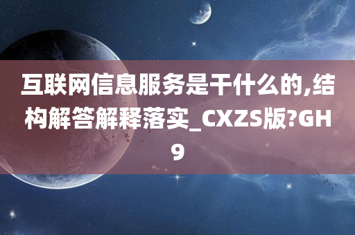 CXZS版 第5页