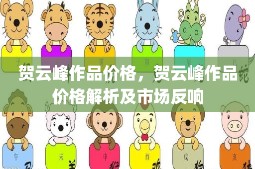 liziping 第126页