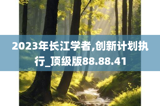 linyixia 第89页