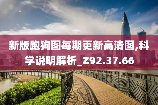 chushichang 第81页