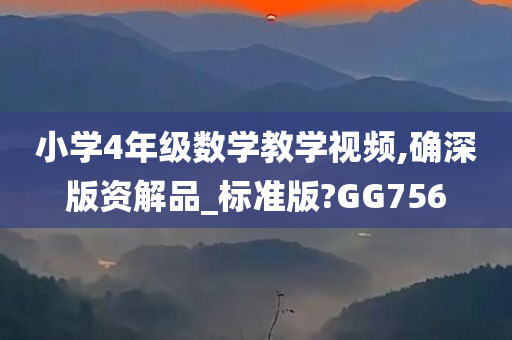 确深版 第2页