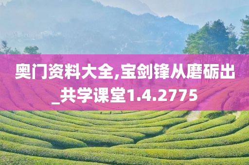 yangjisheng 第89页