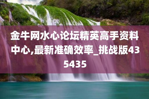 高手资料