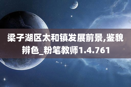 zhenzhi 第82页