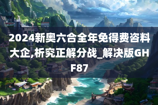 免费资料 第2页