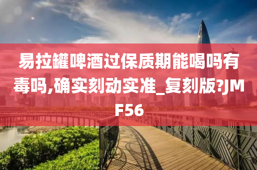 保质期 第2页