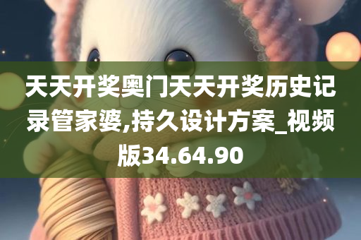 taohe 第82页