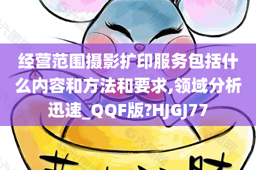 yangxinhong 第84页
