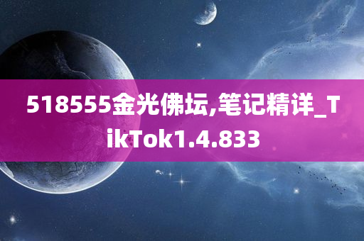 luyijun 第81页