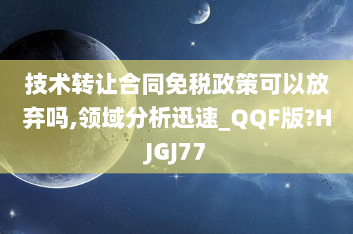 ruyue 第78页