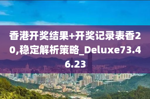 taohe 第81页