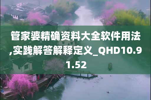 yanghuiwen 第85页