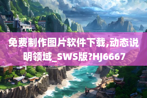 liziping 第85页
