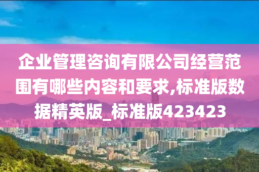 guoyuwei 第79页