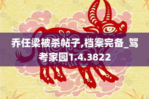 yangxinhong 第83页