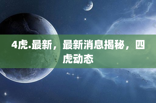 chenxinyao 第119页