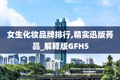 精实迅版 第4页
