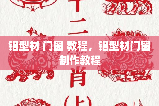 liuguanliang 第114页