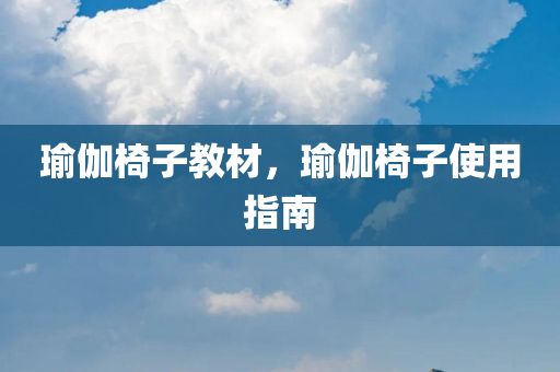 huangyanmin 第112页