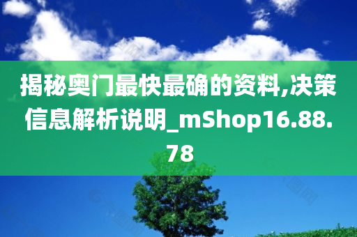 chenxinyao 第81页