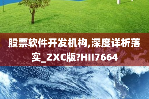 深度分析 第5页