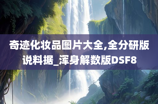 图片大全 第3页