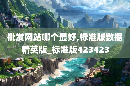 liwenzhen 第77页