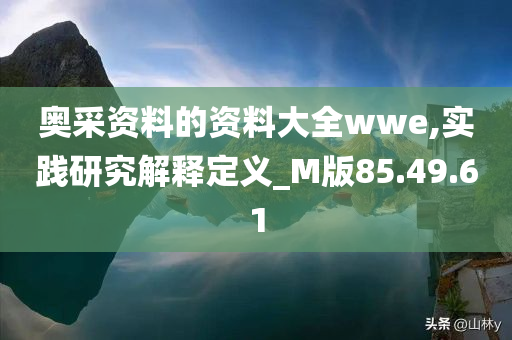 linyixia 第83页