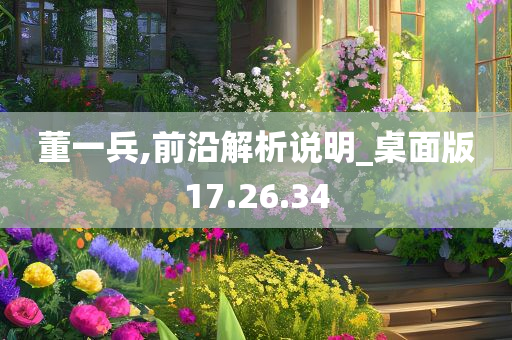 taohe 第78页