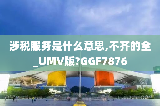 chenyunfa 第79页