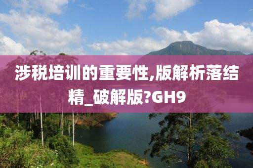 luyuling 第79页