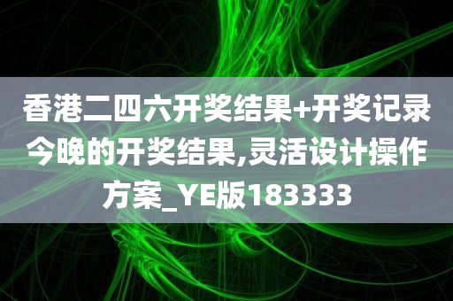yanghuiwen 第82页