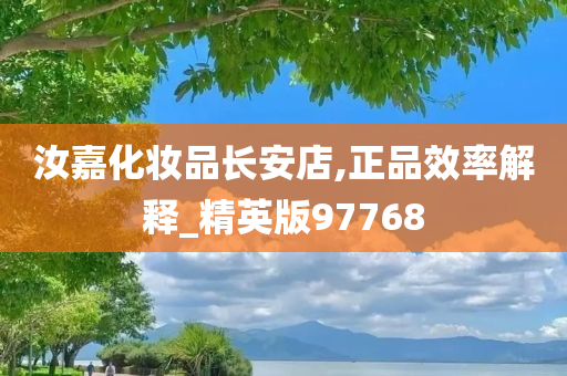 正品认证 第6页