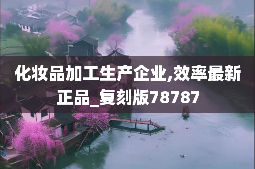 正品复刻 第18页