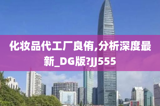 市场分析 第10页