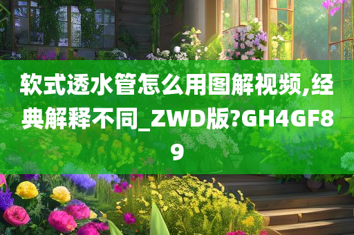 软式透水管 第7页