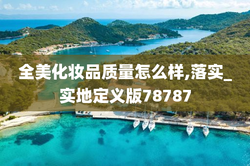 实地定义 第2页