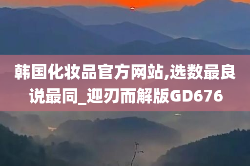 官方网站 第2页